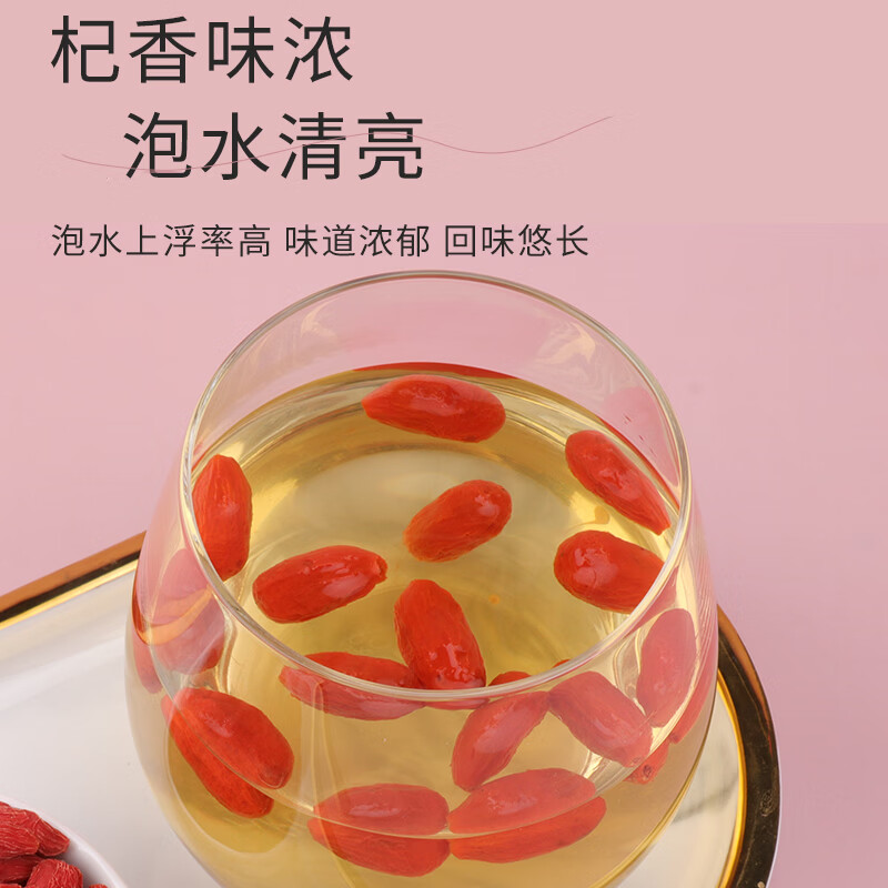 中宁枸杞宁夏红枸杞子礼盒 特优头茬大果免洗枸杞 送长辈泡水喝补气血 中宁枸杞礼盒 528g*1盒