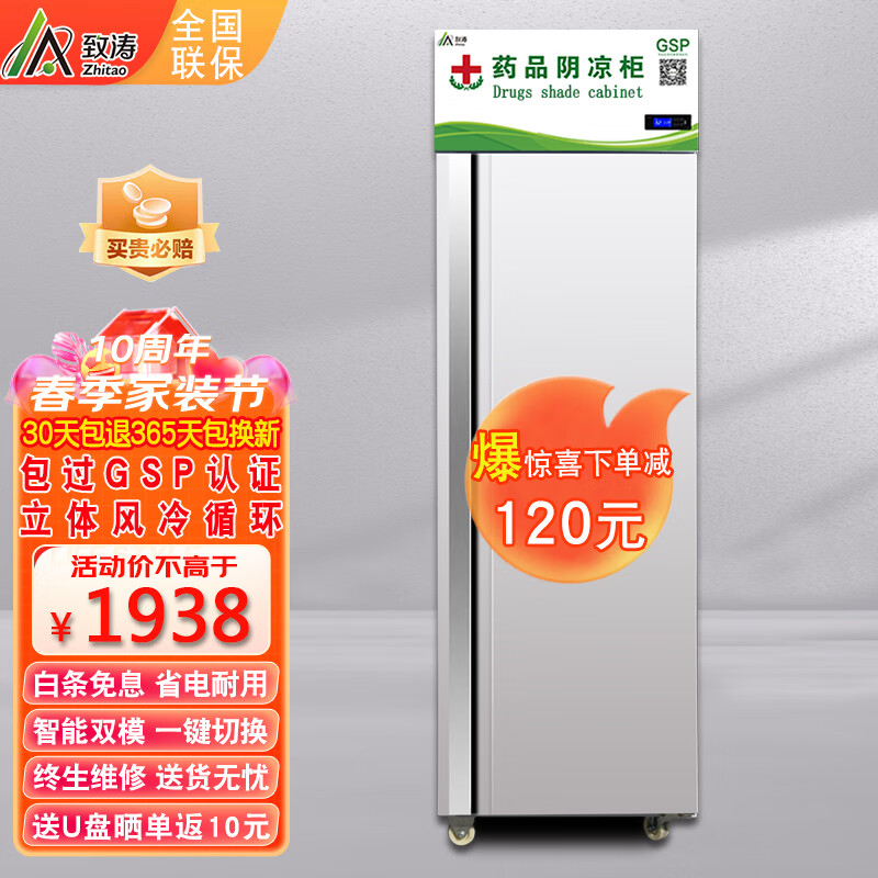 查展示柜历史价格|展示柜价格比较