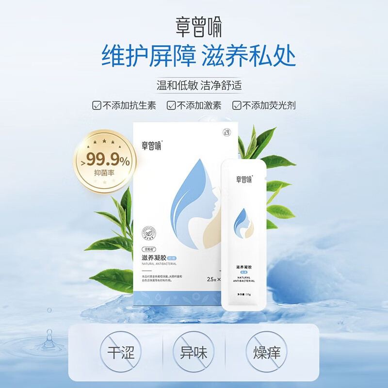 京东其它身体护理价格走势怎么看|其它身体护理价格比较