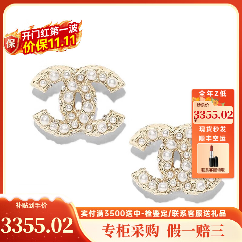 香奈儿（CHANEL）耳钉chanel耳环耳坠双C经典耳钉金色 生日礼物圣诞礼物女神节礼物 A64766金色
