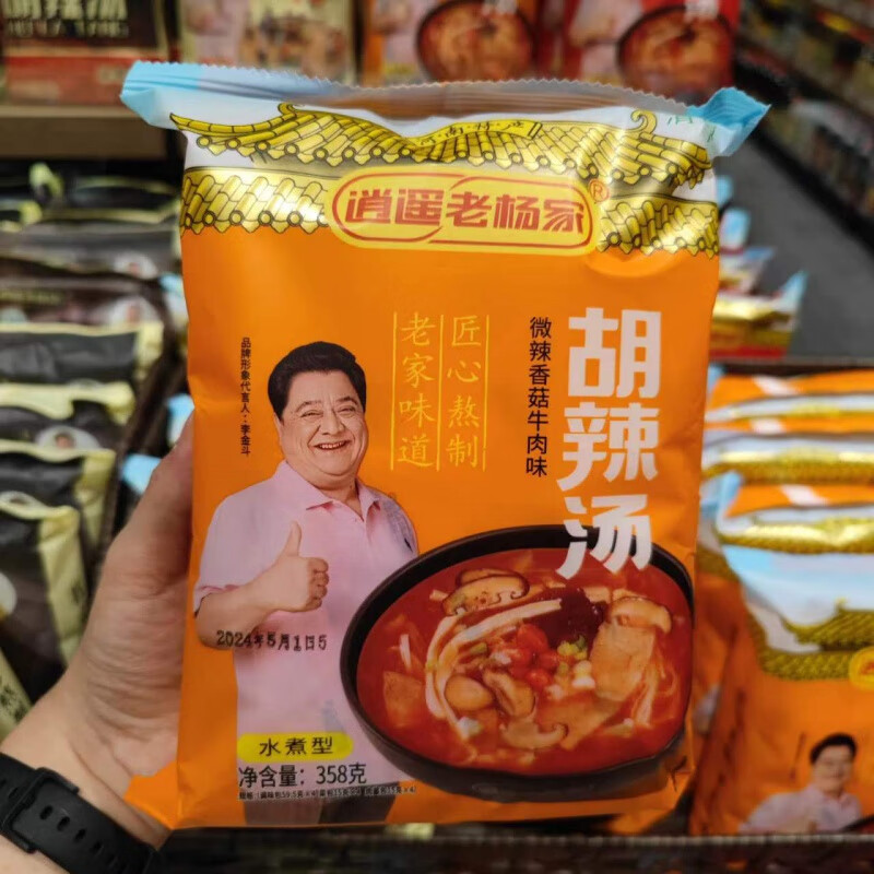 胖東來(lái)許昌胖東來(lái)胡辣湯代購(gòu)東來(lái)超市胡辣湯料線(xiàn)上代買(mǎi)胖東來(lái)胡辣湯代購(gòu) 微辣香菇牛肉味358g*1袋