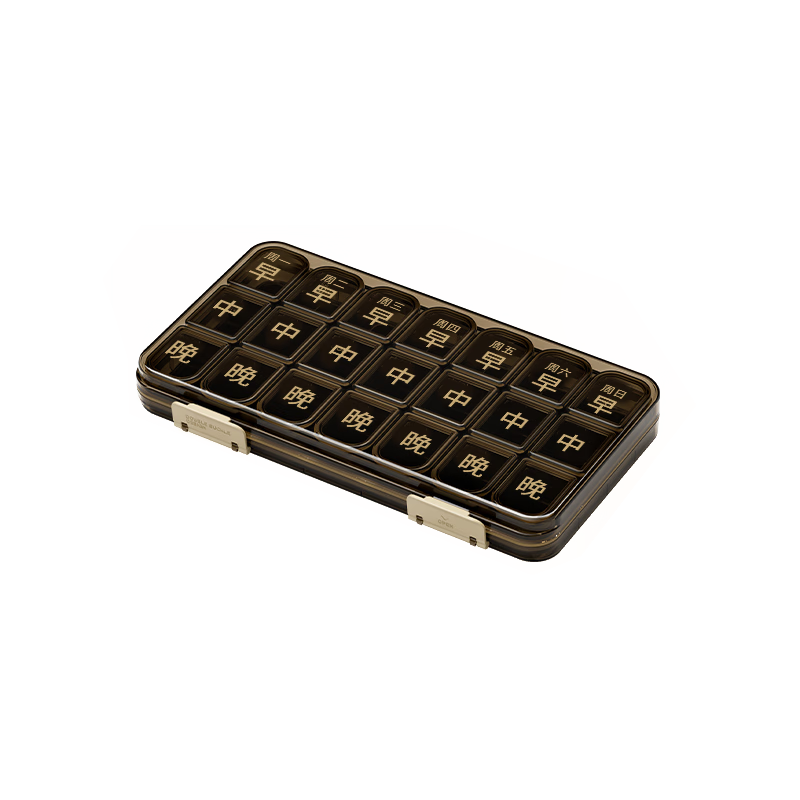 Daisy Leaf 老人专用21分格药盒大字版早中晚便吃药提醒器七天随身分药器