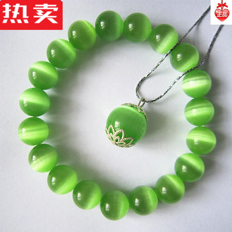 粉色手链 颗颗有猫眼手链 五种颜色可选 10mm翠绿色猫眼石