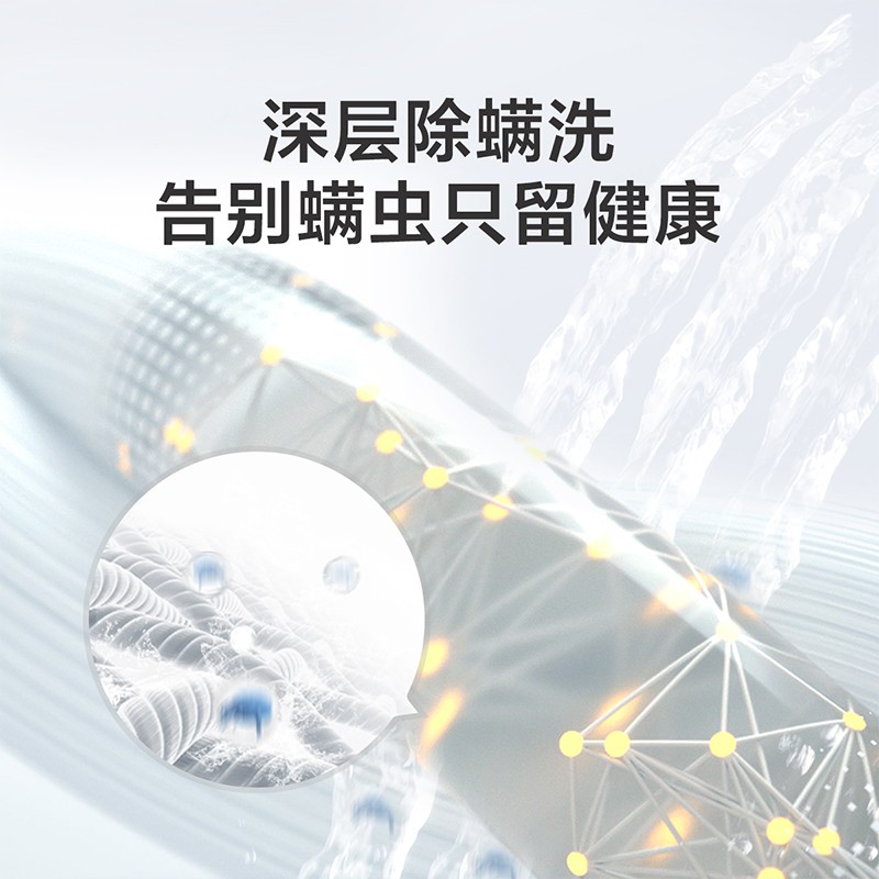 小天鹅 （LittleSwan）超微净泡水魔方系列 10公斤滚筒洗衣机全自动 智能家电 彩屏自动投放 TG100V89MUIT