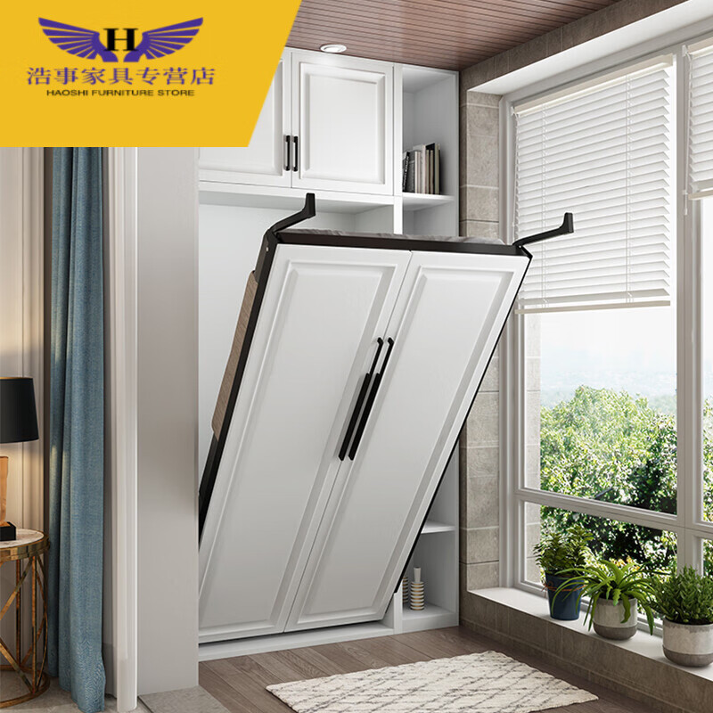 缦宛木现代简约阳台隐形床柜一体单人下翻床多功能壁床靠墙折叠床带边