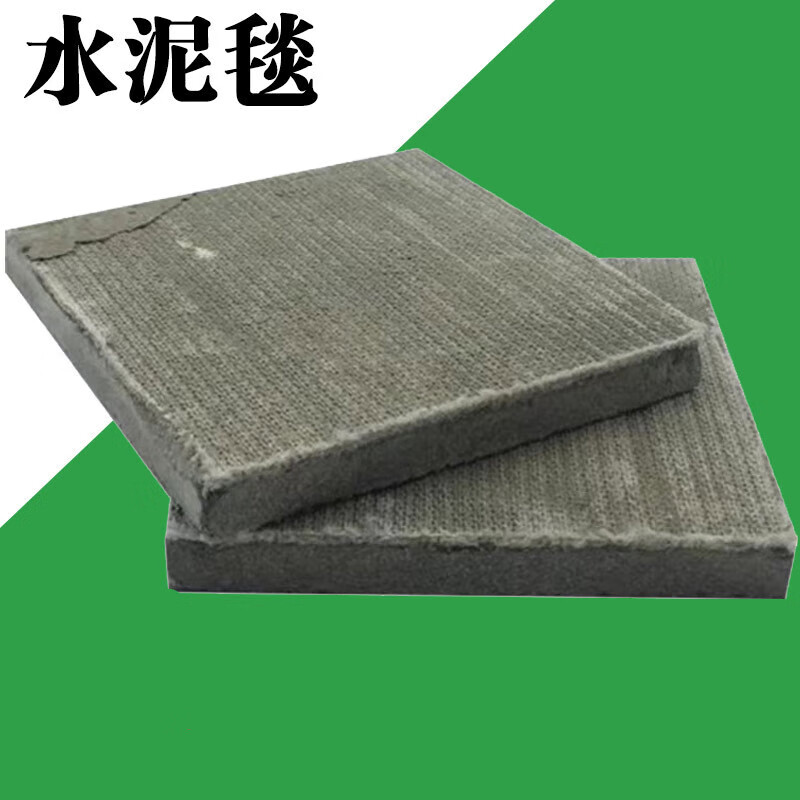 简约妮卡新型水泥毯浇水固化鱼塘护坡布水泥毯布土地土路面固化毯硬化