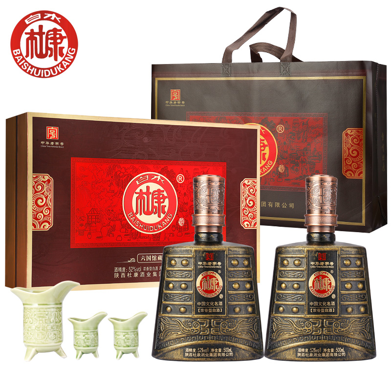 白水杜康 中华老字号 高度白酒 六国馆藏vip收藏级 浓香型白酒500ml*2