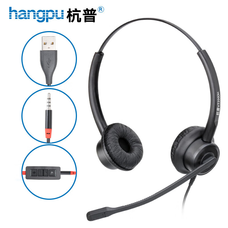 看会议音频视频历史价格|会议音频视频价格走势图