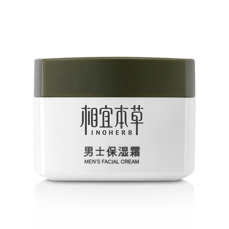 相宜本草男士保湿霜50g:补水保湿修护肌肤强化皮肤屏障