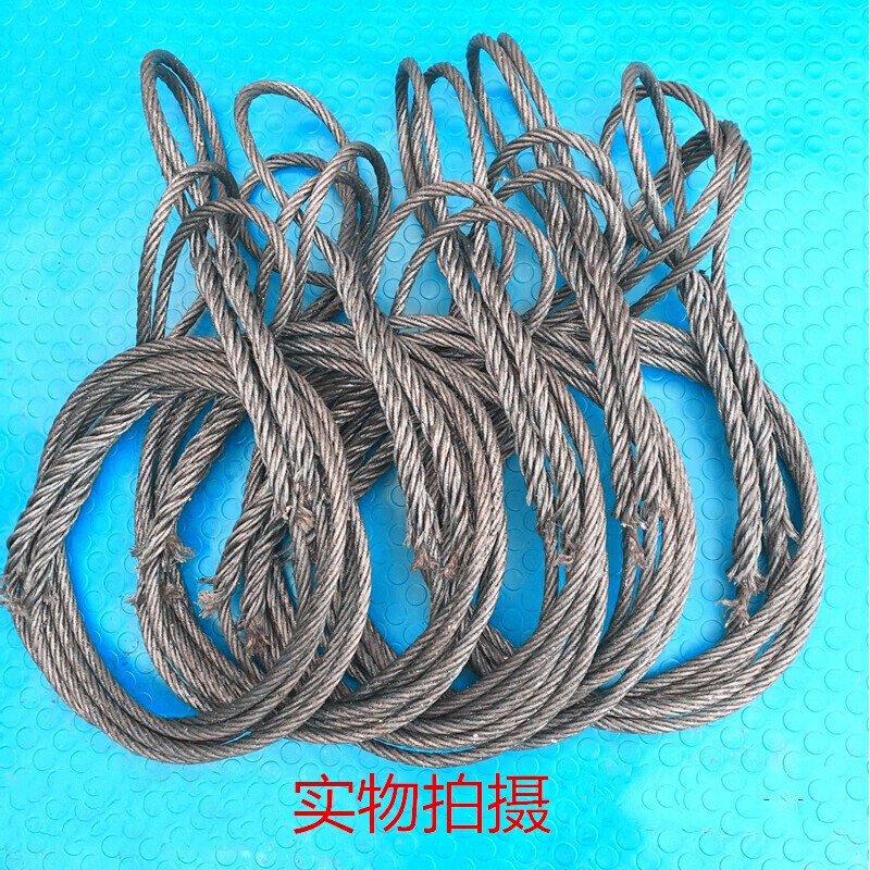 丞家(chengjia)插编钢丝绳2f钢丝绳吊索具起重吊装编头钢丝绳10mm11mm