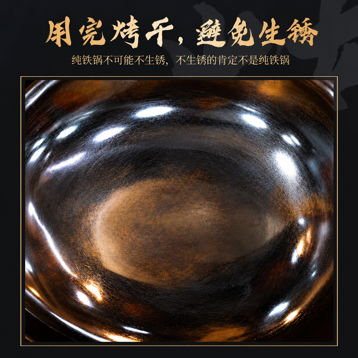 章丘正宗手工铁锅老式炒锅家用炒菜锅鱼鳞铁锅正品无涂层不易粘锅 【章丘鱼鳞爆炒锅】赠木盖+铲|适合5-7人 34cm 【万锤锻造|不粘封神|古法技艺】