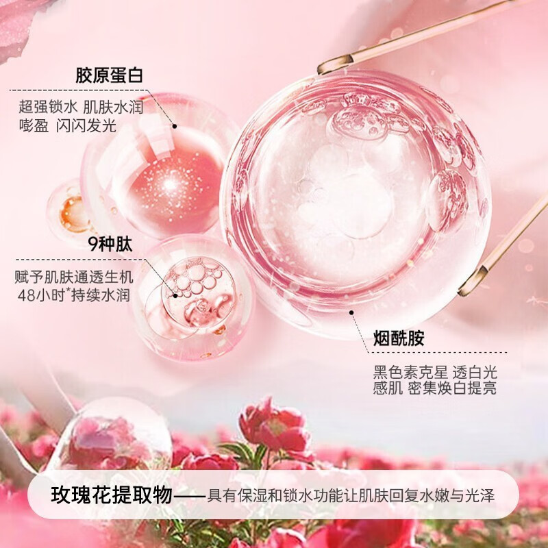 【两袋59】韩国进口玫瑰软膜粉面膜泥膜粉补水保湿滋养肌肤提亮肤色DIY面膜BAILUHUI 【到手8件】玫瑰水光凝胶软膜+氨基酸膜粉+套碗工具