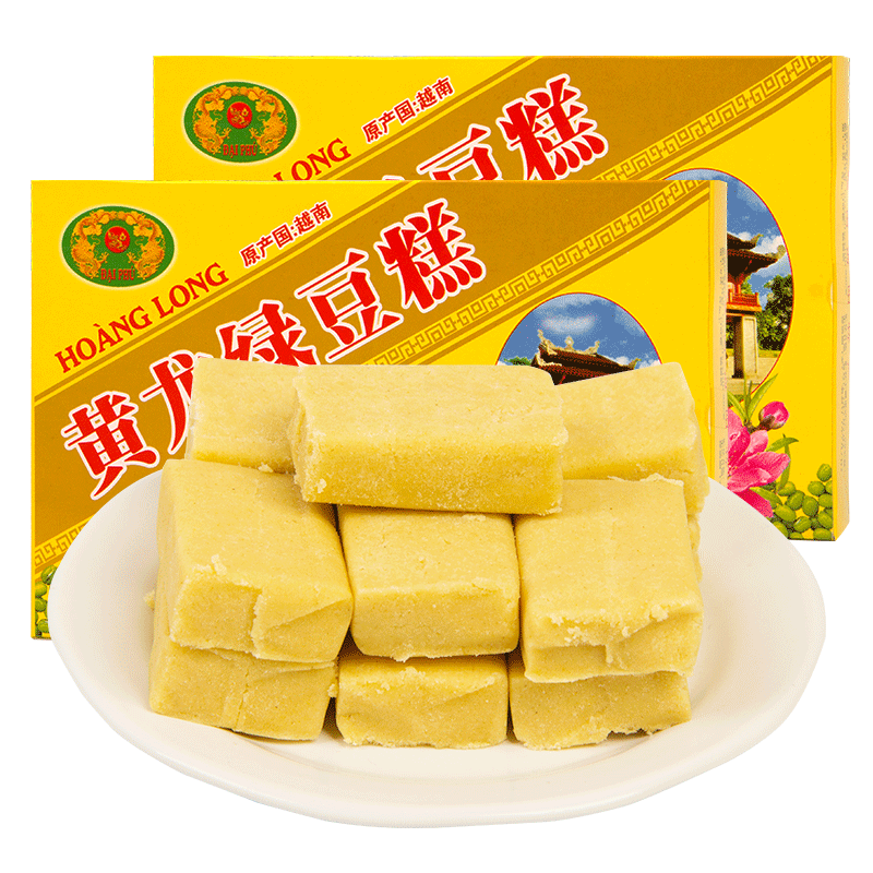黄龙越南绿豆糕100g糕点休闲零食点心小吃 绿豆糕100g*2盒