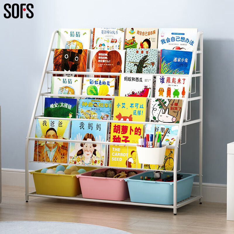 SOFS儿童书架落地客厅书本玩具收纳架一体置物架子宝宝书柜铁艺绘本架 【推荐】XL码(5+1)层3彩盒 无轮