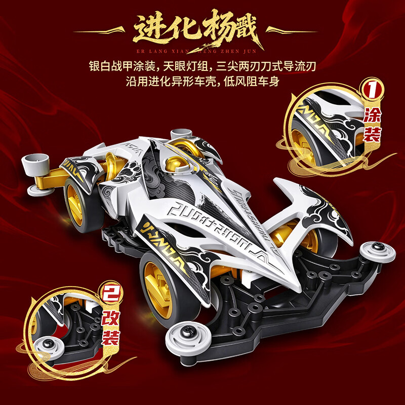 奥迪双钻四驱车梦之队经典梦之队赛车玩具比赛儿童男孩礼物收藏玩具 封神进化双车套装