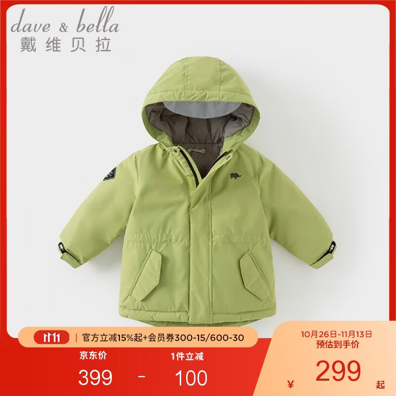 戴维贝拉（DAVE＆BELLA）【商场同款】冬装儿童男女童保暖工装外套