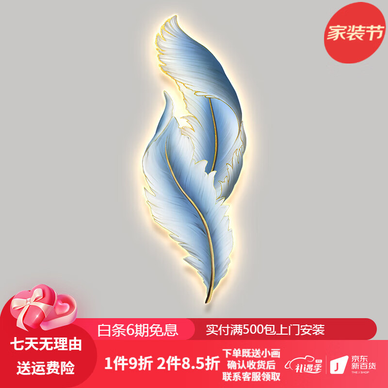 装饰字画价格行情走势图|装饰字画价格走势图