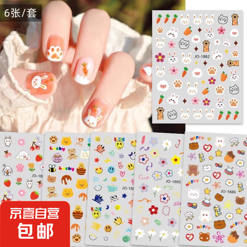 ��ͯ�������ֹ����ƴ�����������������ϵ�ɰ�С���ô���ʽ��Ƭ��ֽ ������ֽ-���2��