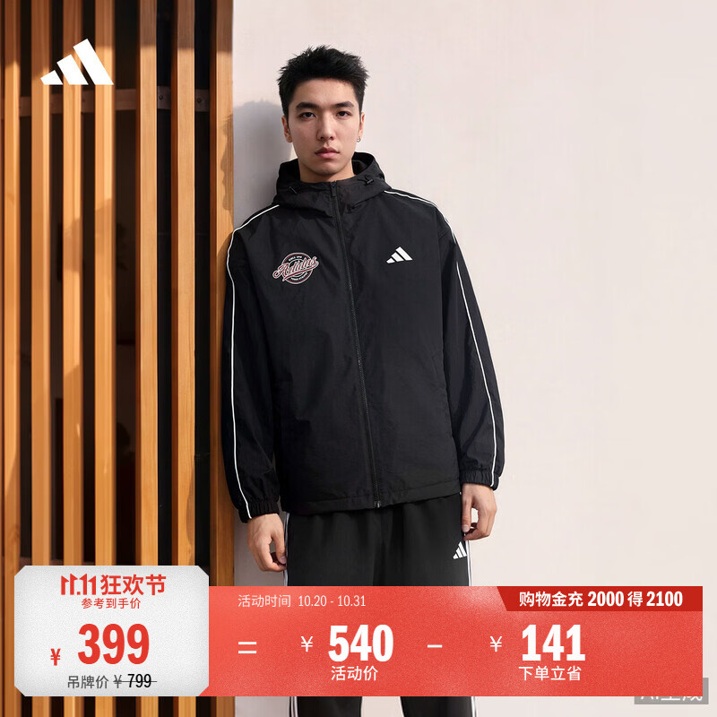 adidas拒水休闲加绒梭织宽松运动连帽夹克外套男女秋季阿迪达斯 黑色   M  