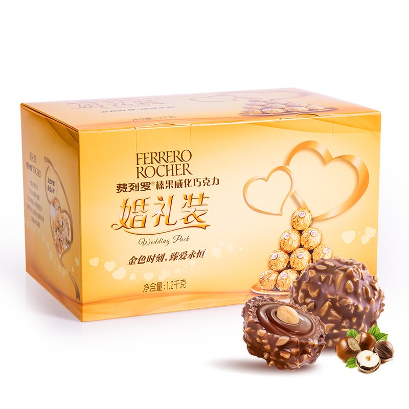 费列罗金莎巧克力96粒婚庆装ferrerorocher榛果威化巧克力礼盒1200g