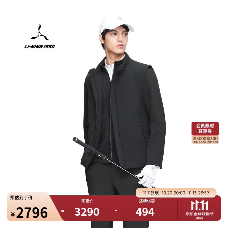 LI-NING 1990【精英系列】26秋冬新款男士三合一外套保暖高尔夫外套李宁1990 标准黑 XL