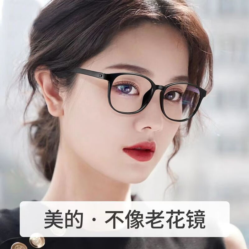 狮奥利兴眼镜式放大镜50倍全框超轻时尚老眼镜中老年女高清防蓝光辐射远近 纸盒包装黑色+眼镜盒+眼镜布 防蓝光老花200度5559岁