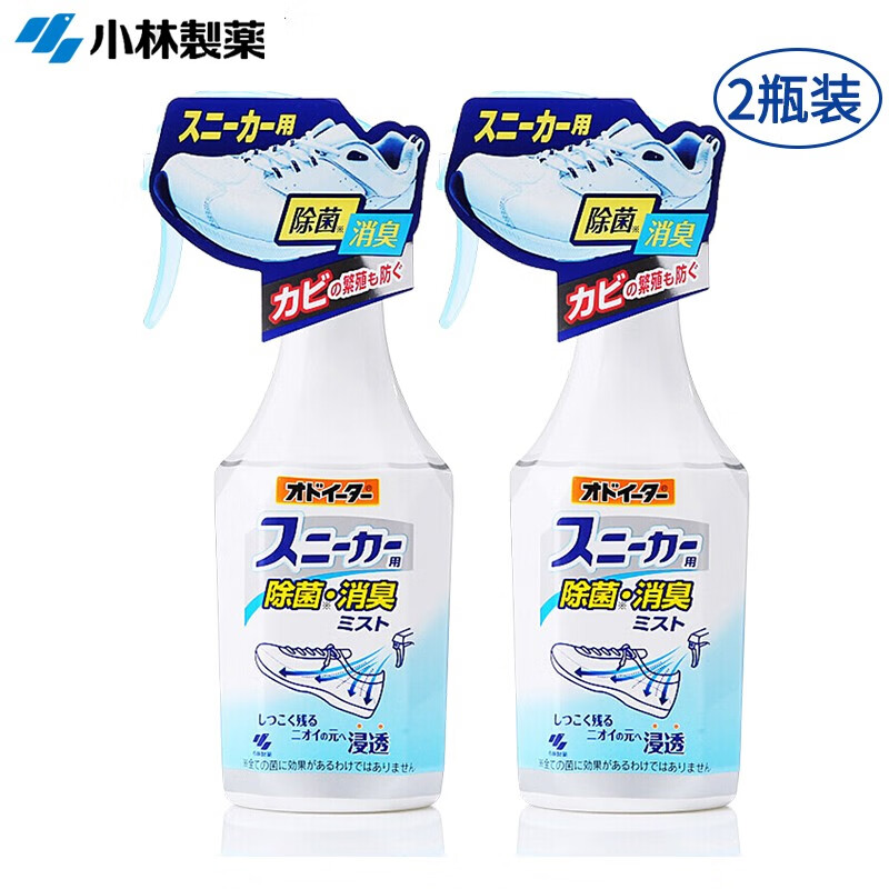 小林刻立潔 小林運動鞋除味劑球鞋用消臭劑鞋柜除臭劑去異味噴霧2瓶裝 淺藍(lán)色