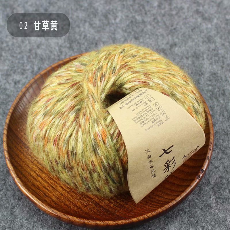 媚菲琪 七彩羊駝絨段染馬海毛毛線團(tuán)彩點(diǎn)羊絨線花色中粗毛線手編圍巾 02甘草黃