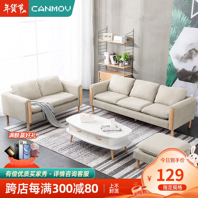 如何查询布艺沙发历史价格|布艺沙发价格走势图