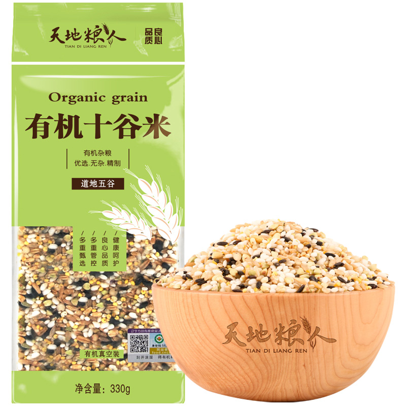 天地粮人东北有机十谷米杂粮粗粮330g(小米黑米糯米燕麦糙米等杂粮
