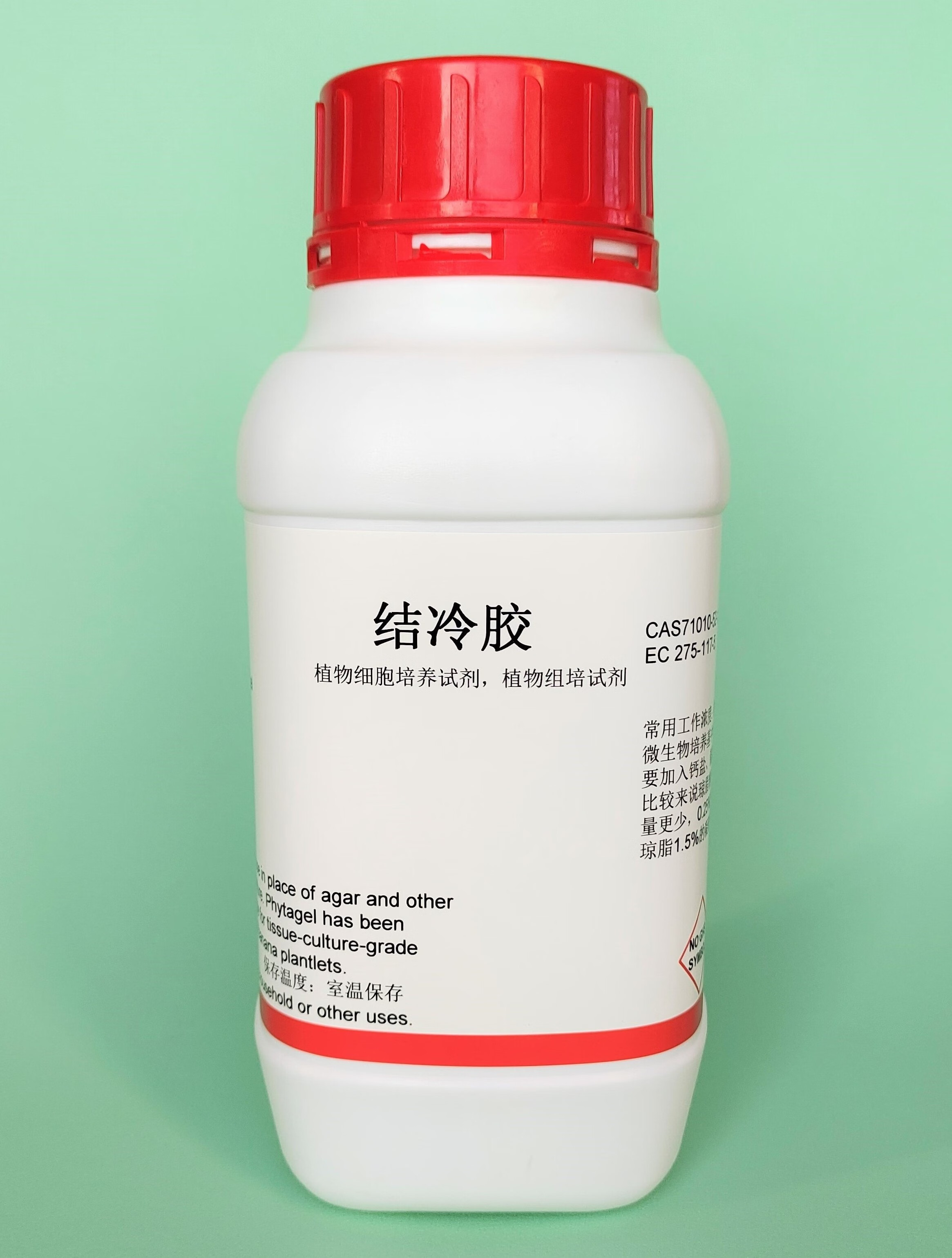 组培试剂/凝固剂 结冷胶/植物凝胶/gellan gum/phytagel500g 100g(不