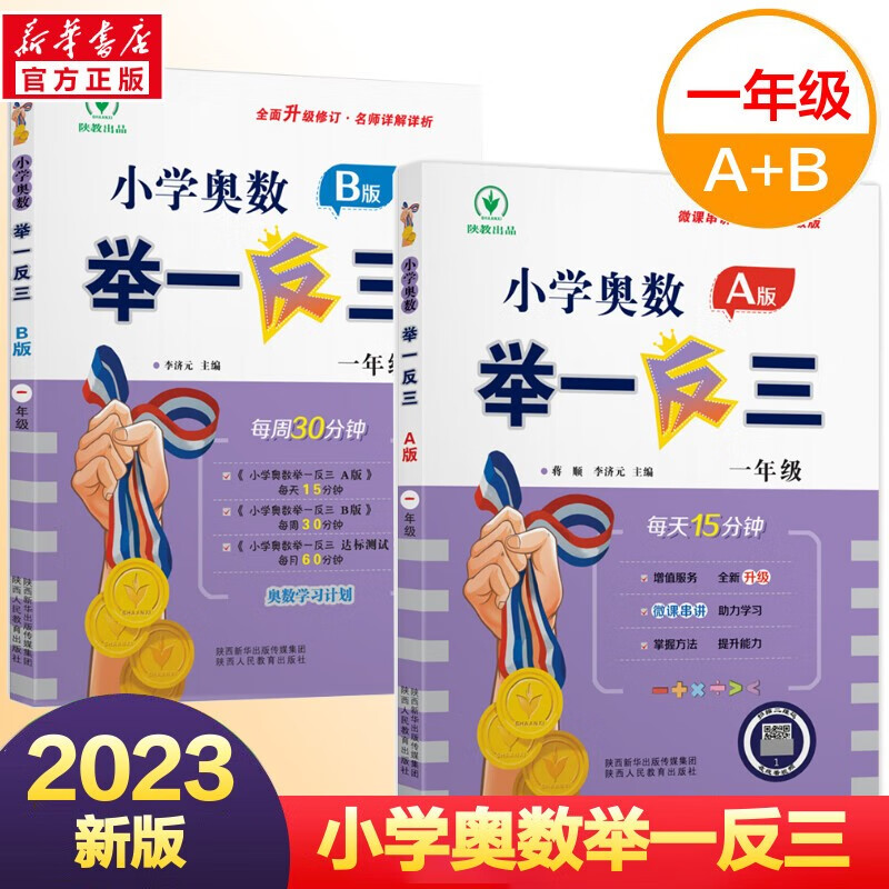 京东图书文具 2023-06-21 - 第27张  | 最新购物优惠券