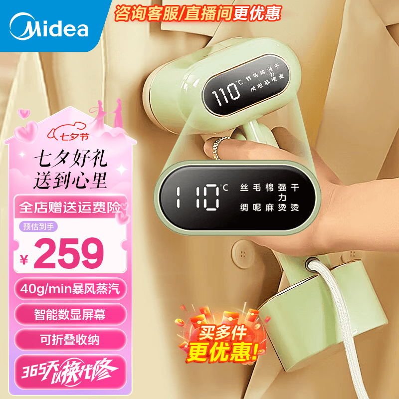 ���ģ�Midea�����̻������ֳִ��������̻������������»���Ч�����������ʪ�̵��ٶ���Яʽ�������̻� �����۵����ɡ�YBD21X1