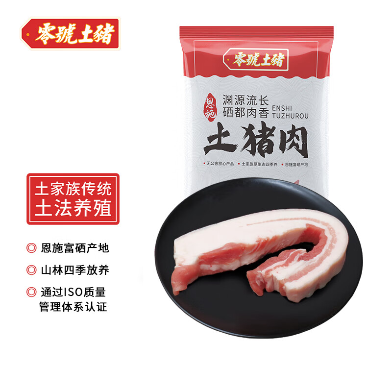 京东怎么显示猪肉历史价格|猪肉价格走势图