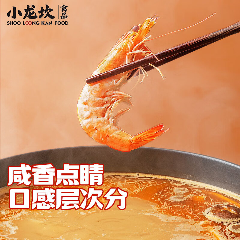 小龙坎三鲜火锅底料158g*4袋四川特产 小龙坎三鲜火锅底料158g*4袋
