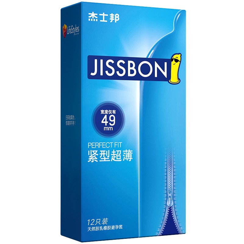 杰士邦 超薄安全套 男用夫妻成人byt 情趣超薄避孕套