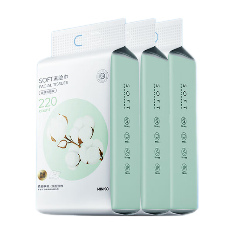 名创优品（MINISO）悬挂式一次性洗脸巾珍珠纹AB双面壁挂式洗脸巾干湿两用220抽*3包