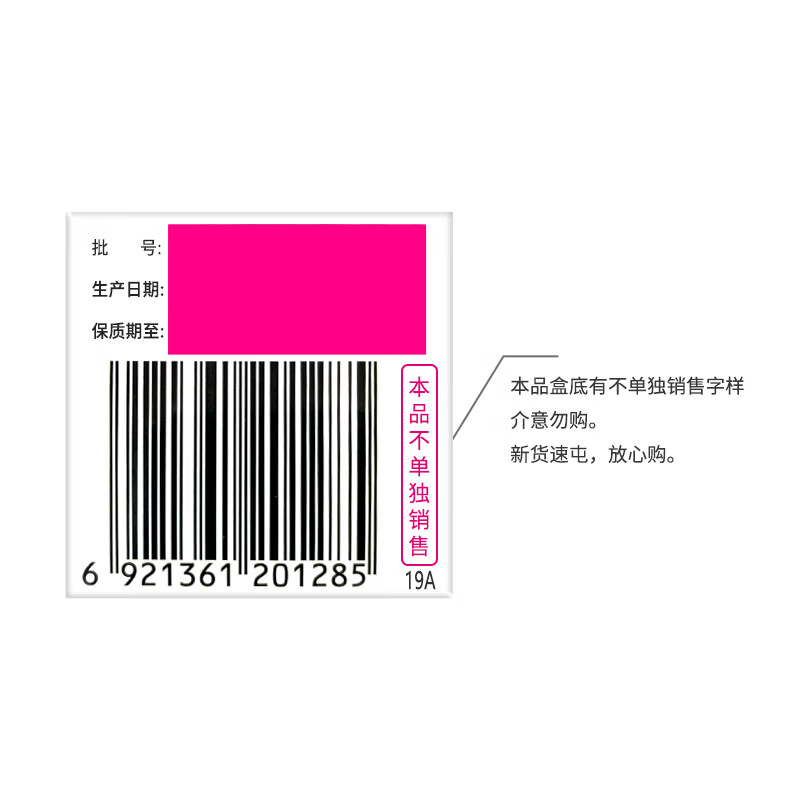 钙尔奇钙片成人男女补钙液体钙维生素D3钙片全家适用 骨骼健康软胶囊 钙尔奇VDVK软胶囊 28粒*3盒