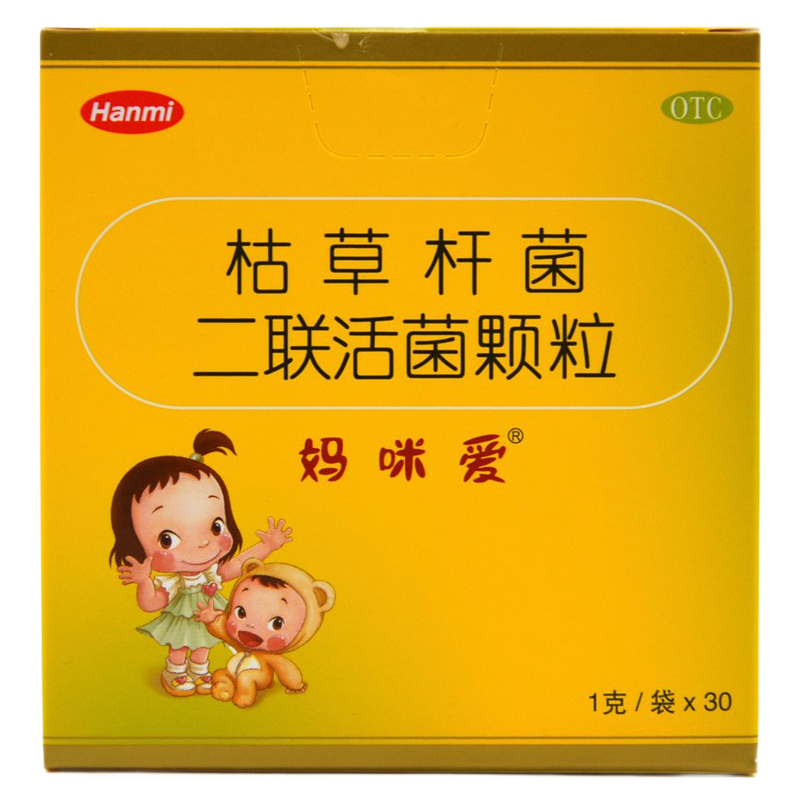 【原研进口】妈咪爱 枯草杆菌二联活菌颗粒1g*30袋/盒 儿童孩子宝宝益生菌用于腹泻、便秘、胀气、消化不良等