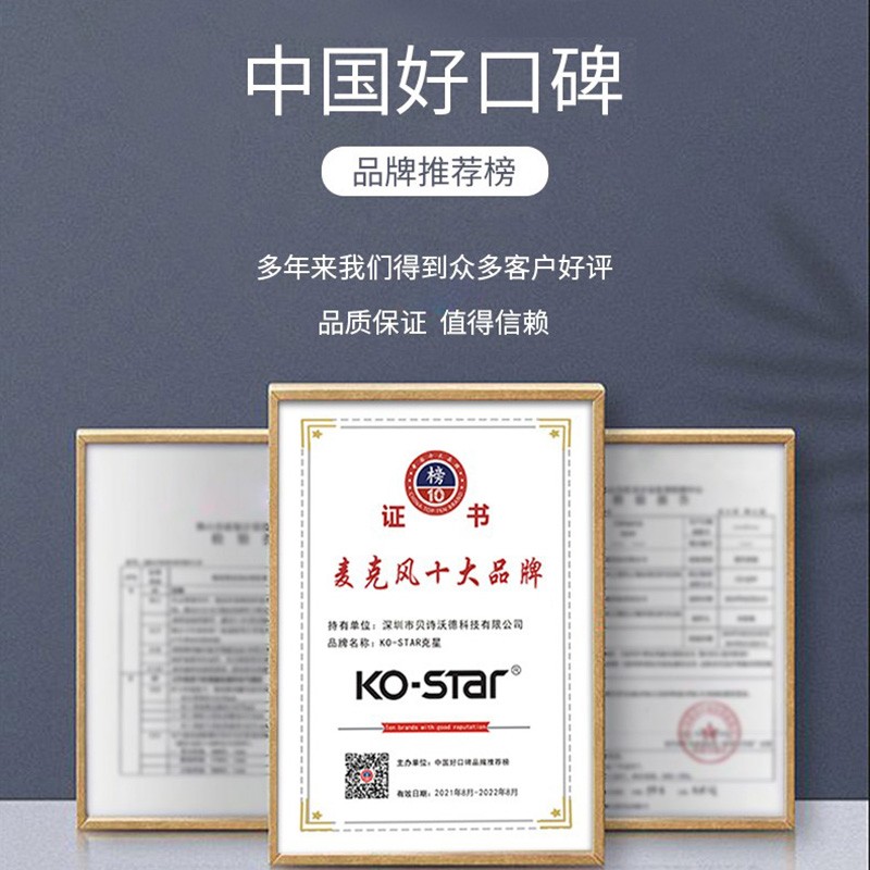 KO-STAR 电脑麦克风USB电容麦直播声卡降噪专业录音k歌游戏唱歌会议家用台式笔记本手机有线话筒 USB电脑麦+即插即用-实时监听+触摸式静音