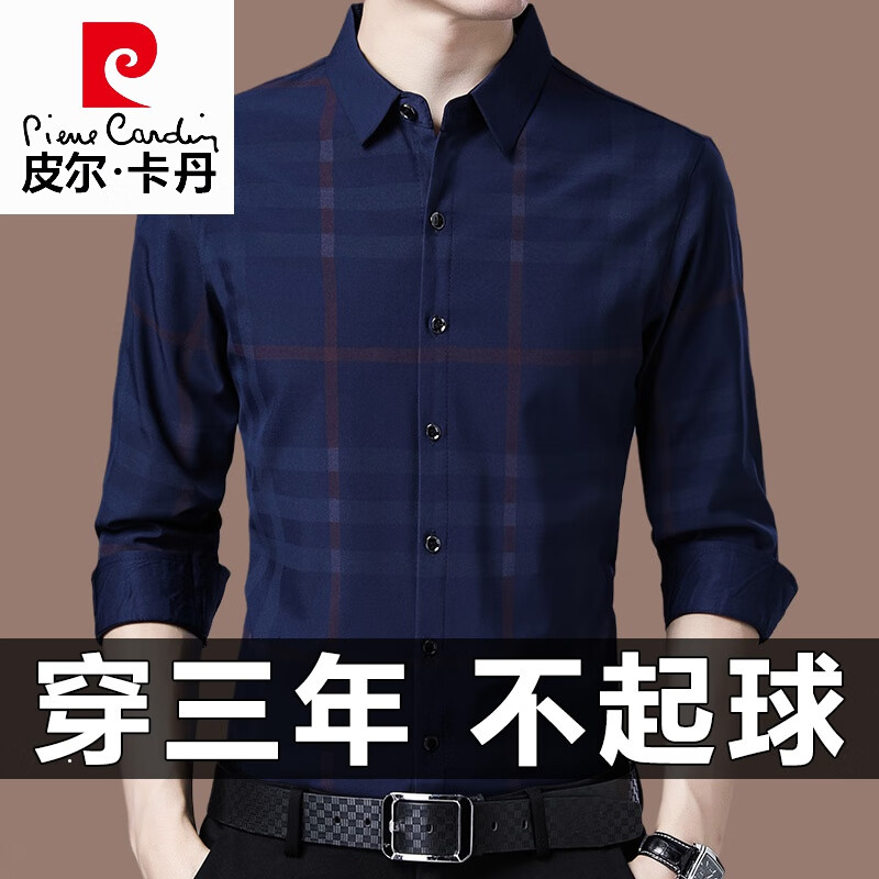 皮尔卡丹（pierre cardin）高档春秋季薄款男士长袖衬衫中老年条纹商务休闲大码宽松爸爸装 81168上青 3XL 185160-175斤