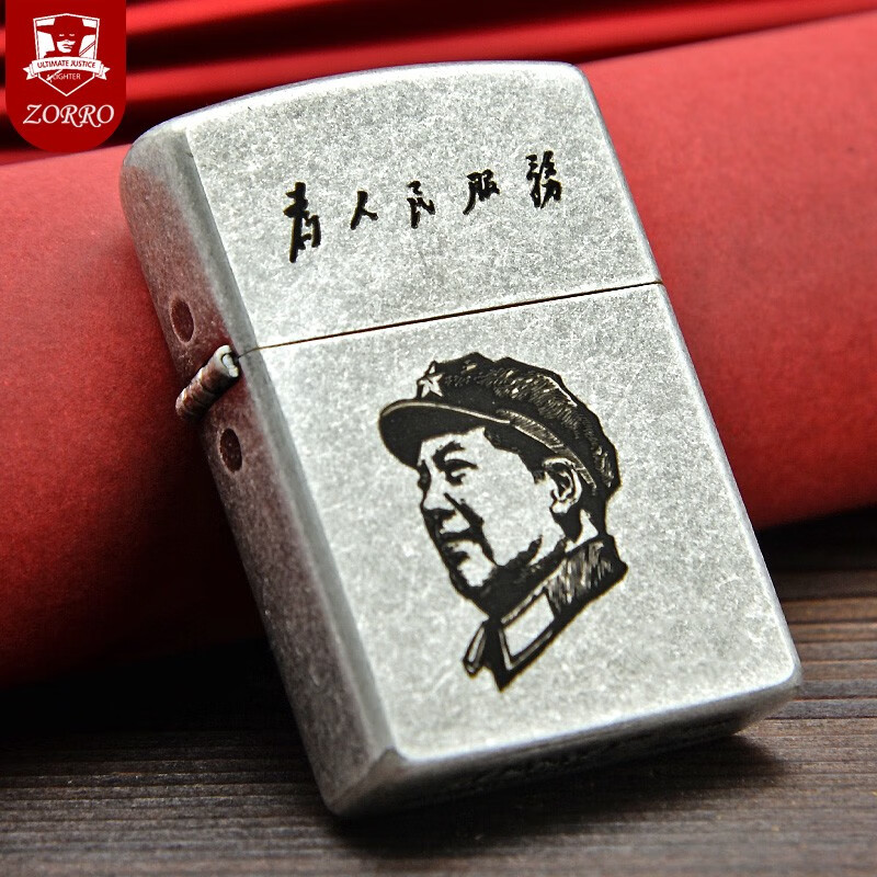 佐罗(zorro)新款古银打火机防风煤油创意网红七夕高档父亲节礼物送