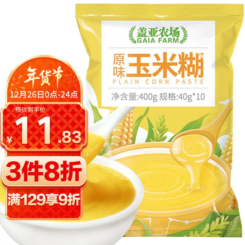 怎么看京东杂粮商品的历史价格|杂粮价格历史
