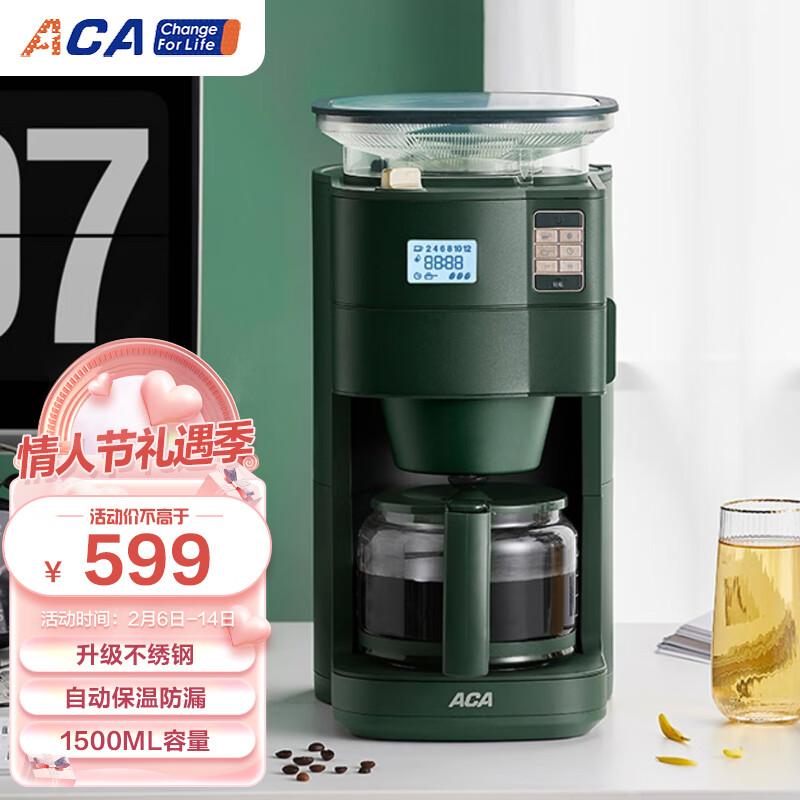 查询咖啡机历史价格的软件|咖啡机价格走势