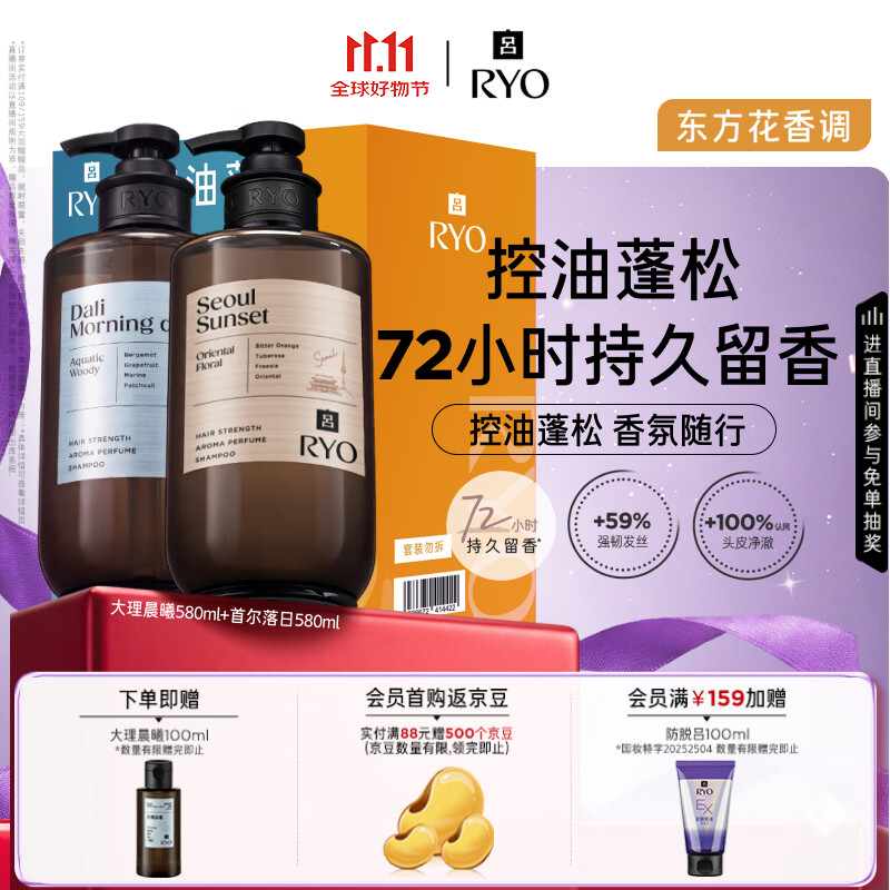 Plus专享上海药皂硫磺液皂500g*2瓶，首购叠加优惠后仅35.16元