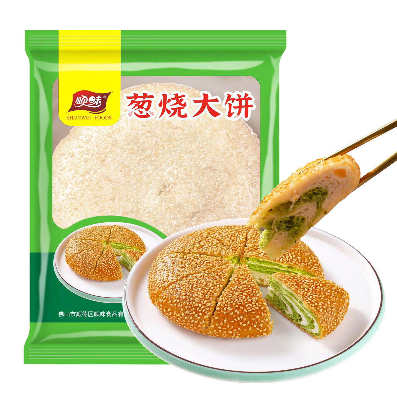 面点商品历史价格查询网|面点价格比较