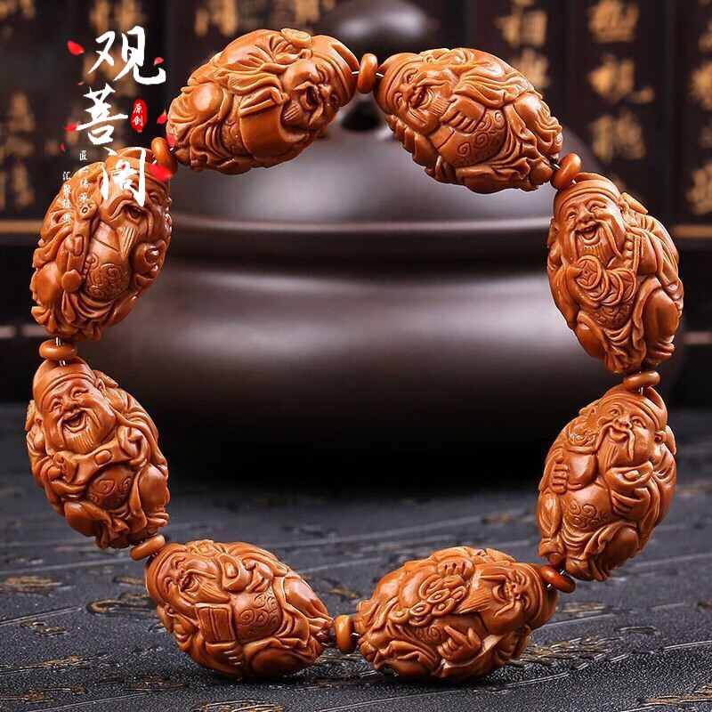观菩阁橄榄核雕刻八大财神手串苏工精雕聚财橄榄胡文玩手链 1.