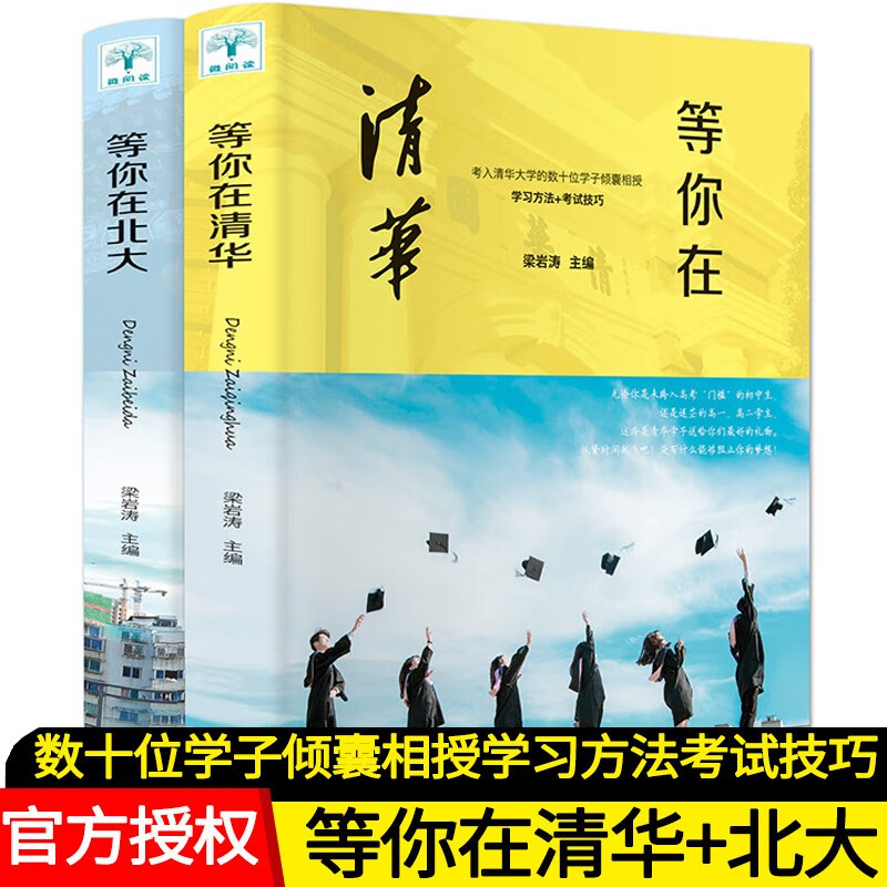你在等什么 _你在等什么下一句高情商怎么回复-第1张图片-潮百科 你在等什么 _你在等什么下一句高情商怎么回复-第1张图片-潮百科