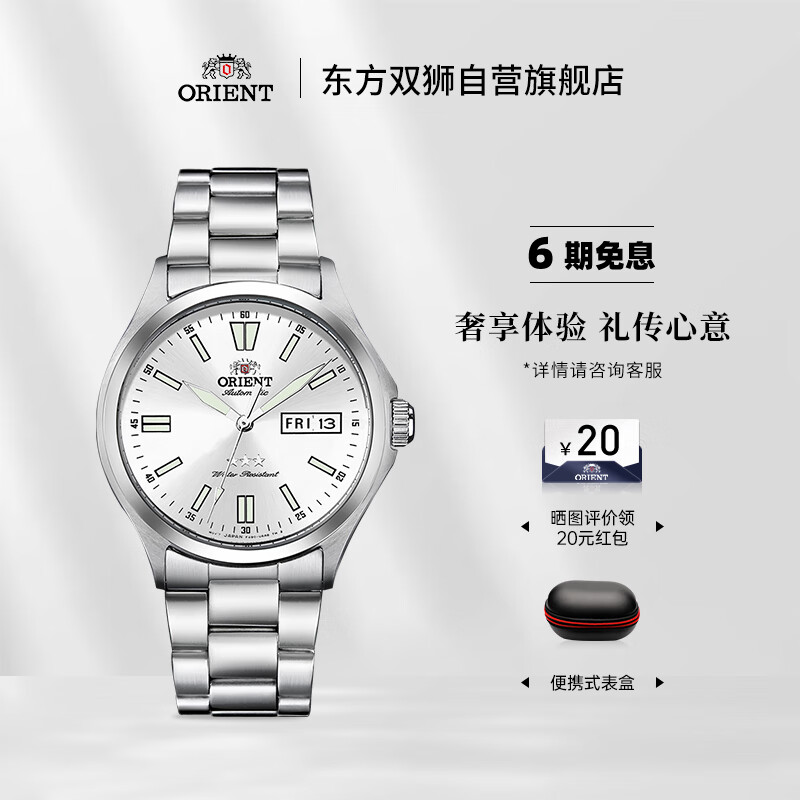 请问了解知道东方东方双狮手表机械手表使用心得如何，评测两星期感受分享