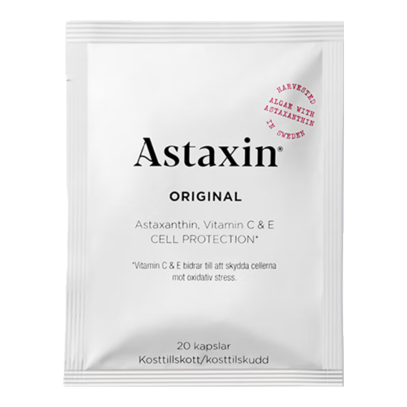 Astaxin瑞典天然虾青素软胶囊口服雨生红球藻20粒/袋 小样装